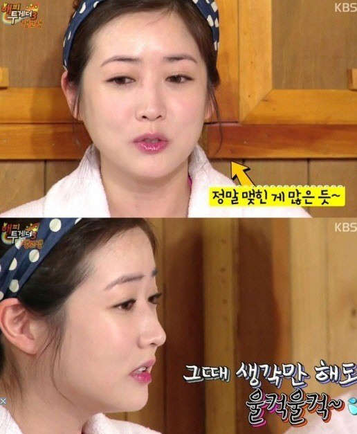 해피투게더 최정원. 사진= KBS2 예능프로그램 '해피투게더3'